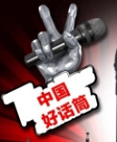 本色电子音响的LOGO