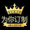 为你订制音乐工作室