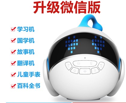 智伴智能儿童机器人正品店的LOGO