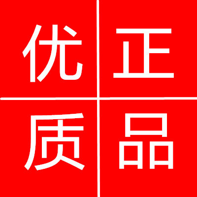 广倩化妆品护肤店的LOGO