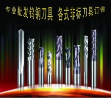 宏展五金刀具批发的LOGO