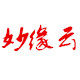妙缘云的LOGO