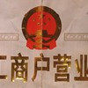 瑞博五金拉手厂的LOGO