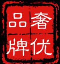 奢优品牌馆