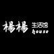 杨杨个人护理生活馆