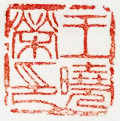 甲骨文化传媒的LOGO