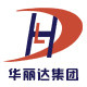 华丽达塑料制品