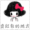 卖红包的地方的LOGO