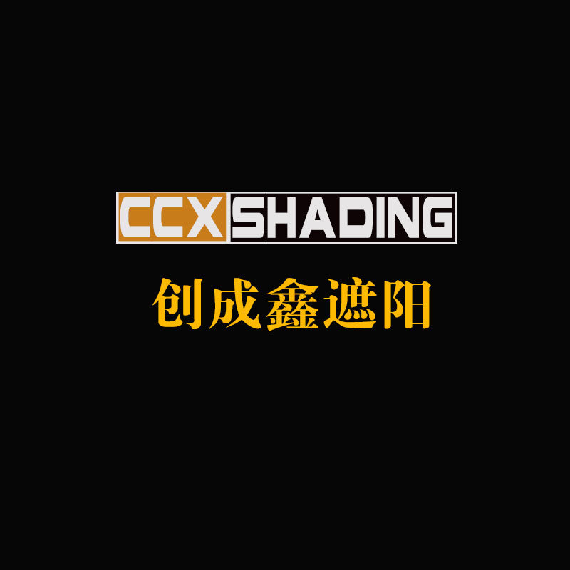 创成鑫遮阳旗舰店