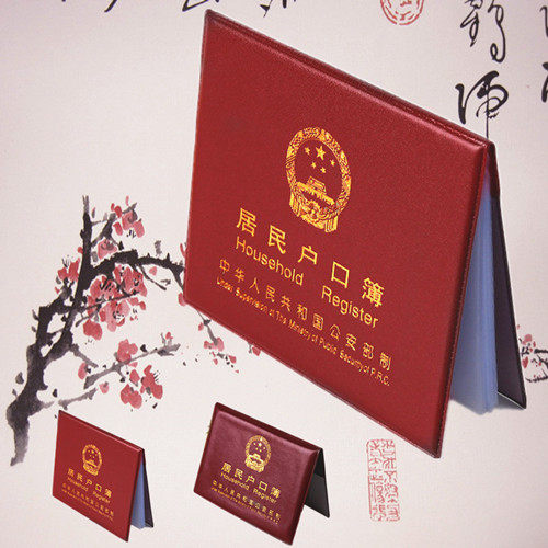 家居用品88