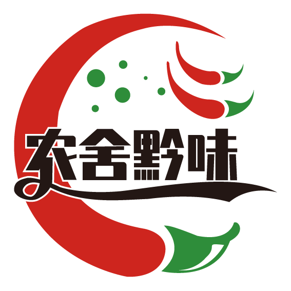农舍黔味贵州特产