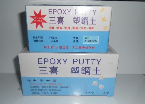 天正胶业