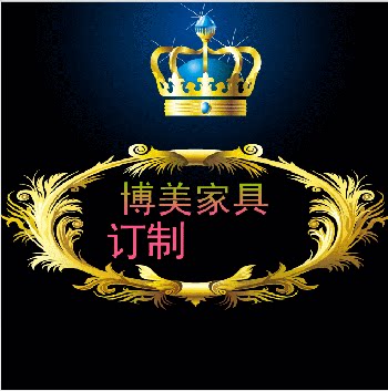 博美家具订制工厂的LOGO