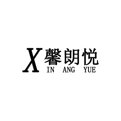 真亮灯饰的LOGO