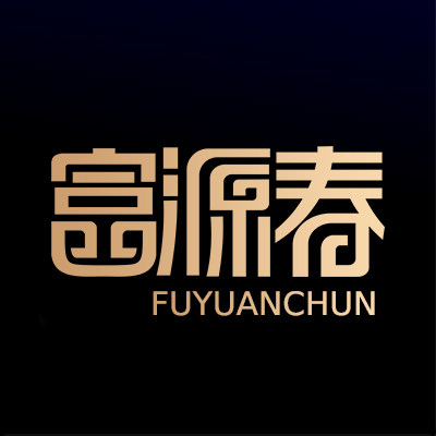 富源春旗舰店的LOGO