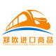 郑欧食品旗舰店的LOGO