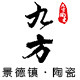 九方陶瓷