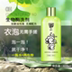 小Q生活易购的LOGO