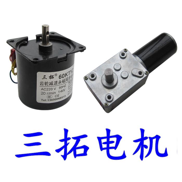 三拓电机