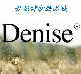 丹尼诗护肤品商城