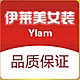 伊莱美女装