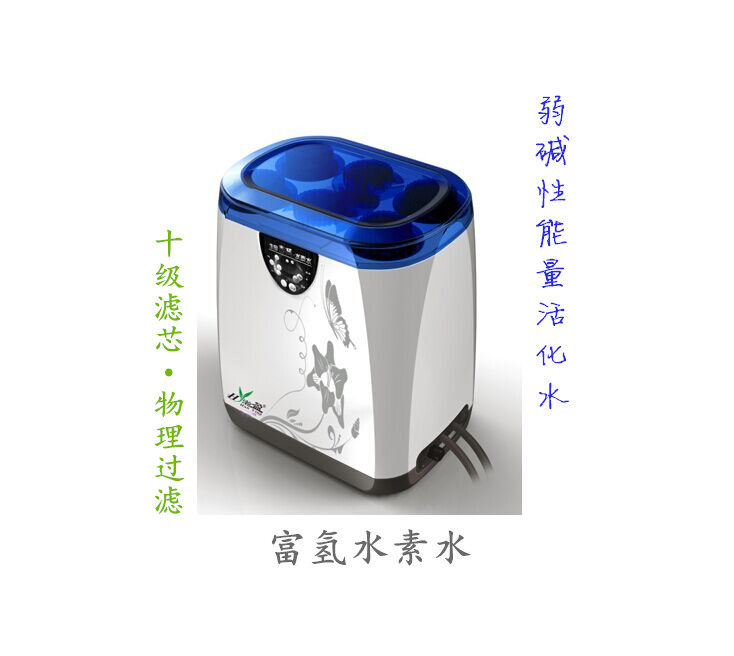 广州HY瀚盈净水器的LOGO
