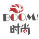 Boom!时尚