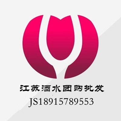 好一家商贸酒水事业部的LOGO