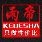 雨帝旗舰店