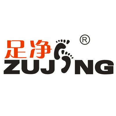 足净官方企业店