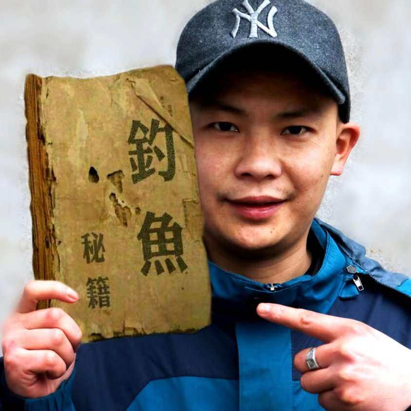 重庆麻子哥渔具鱼饵