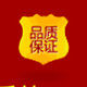 恒安门锁大全
