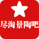 易捷家居陶瓷的LOGO
