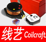卖啦电器 主营电感磁珠 8年老店