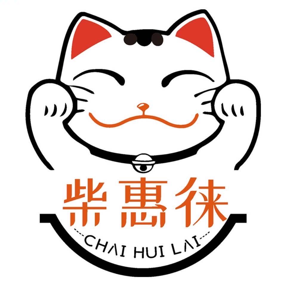 柴惠徕奶茶原料批发