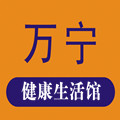 万宁保健健康生活馆的LOGO