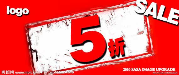 365天折扣店