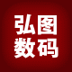 弘图运动摄像机的LOGO