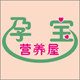 早早孕婴店的LOGO