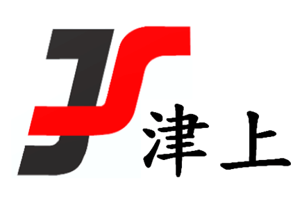 东莞市津上机电科技有限公司