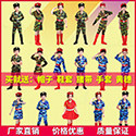 风韵舞蹈表演服饰