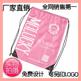 苍南县环合制袋厂