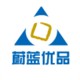 蔚蓝优品