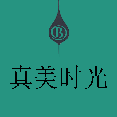 921专业美妆