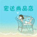 宏达尚品店的LOGO