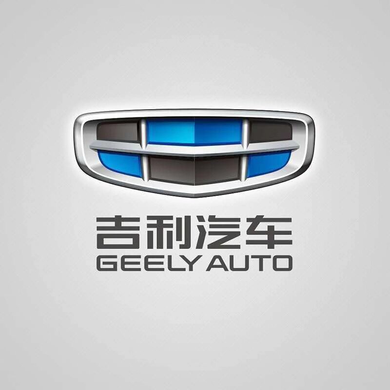 吉利汽车用品店