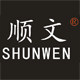 顺文办公专营店