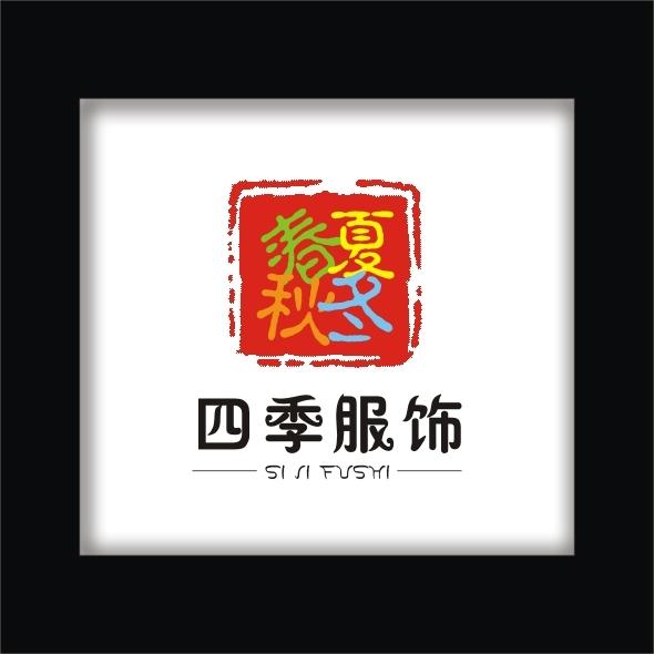 时装名言壹号店