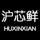 沪芯鲜旗舰店的LOGO