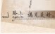 军刀双肩背包